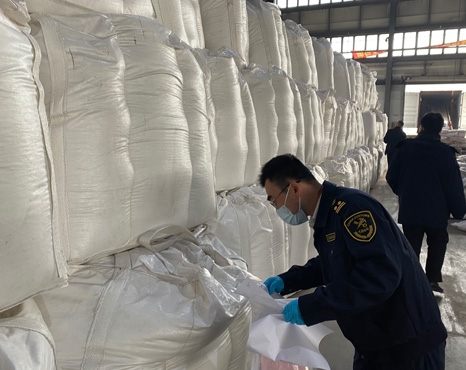 Customs and commodity inspection